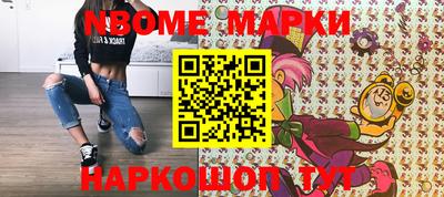 мескалин Апрелевка