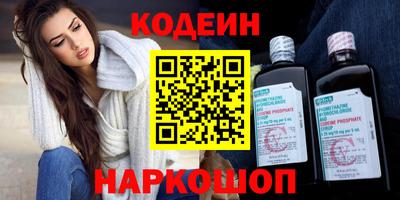 MESCALINE Аргун