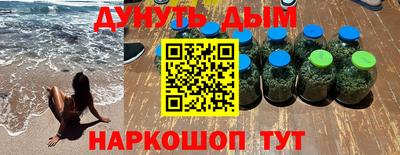 мескалин Апшеронск