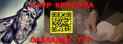 герыч Балашиха