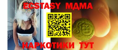 стафф Апшеронск