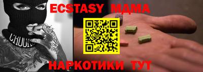 MESCALINE Аргун