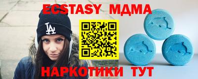 мескалин Апрелевка