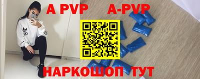 марихуана Апрелевка