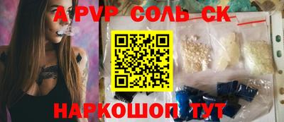 мескалин Апшеронск