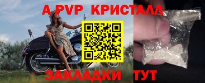 мескалин Апрелевка