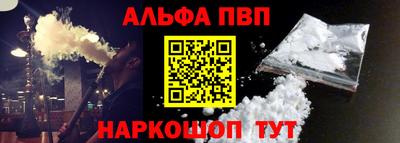 стафф Апшеронск