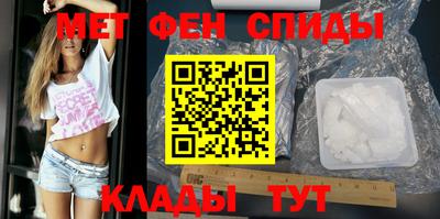 мескалин Апрелевка