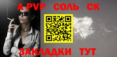мескалин Апрелевка