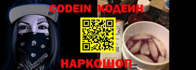 мескалин Апшеронск