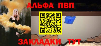 марихуана Апрелевка