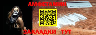 MESCALINE Аргун