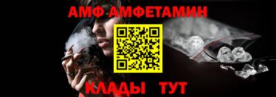 стафф Апшеронск