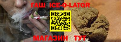 стафф Апшеронск