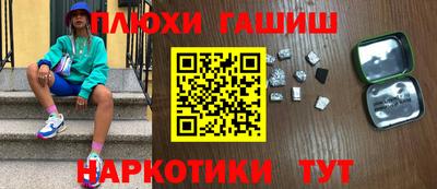мескалин Апшеронск