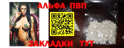 мескалин Апшеронск