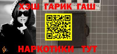 мескалин Апшеронск