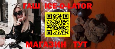 марихуана Апрелевка