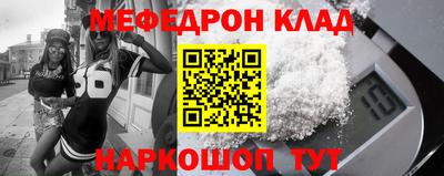 стафф Апшеронск