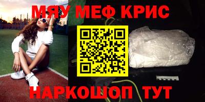 MESCALINE Аргун