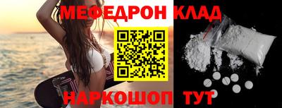 MESCALINE Аргун