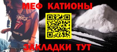 MESCALINE Аргун