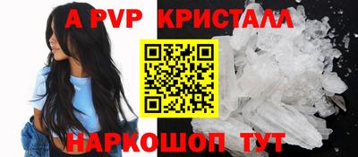 мескалин Апрелевка
