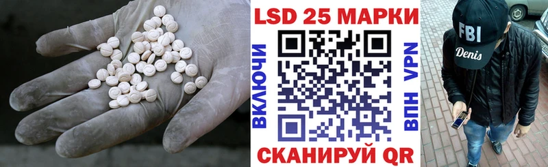LSD-25 экстази ecstasy  Бердск 