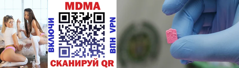 купить  сайты  Бердск  MDMA VHQ 
