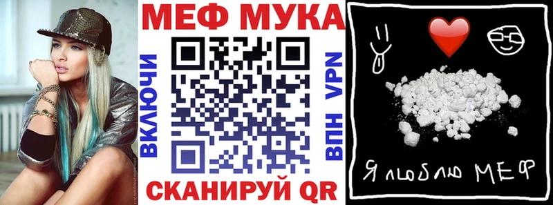 Меф VHQ  Бердск 