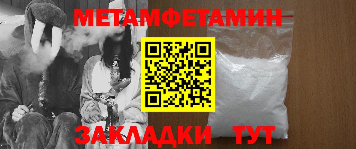 Первитин витя Бердск