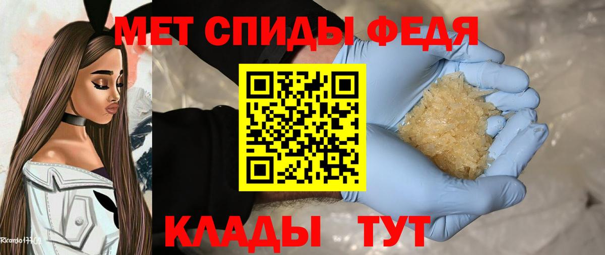 МЕТАМФЕТАМИН винт Бердск