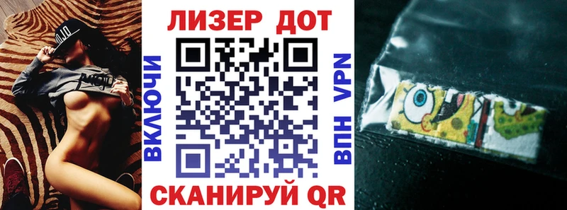 Марки 25I-NBOMe 1500мкг  hydra ссылка  Бердск  магазин   