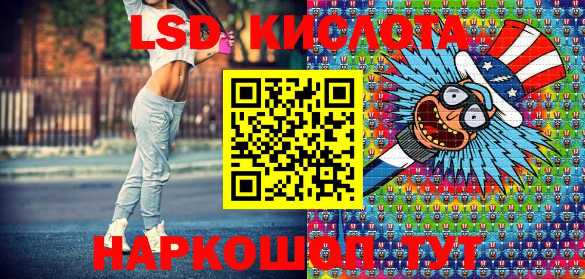 Марки N-bome 1,8мг  магазин    Бердск 