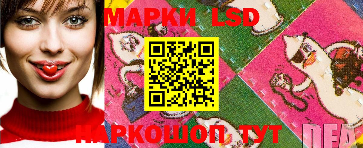 Бердск  Марки N-bome  Вход с VPN  Наркотические марки 1500мкг 