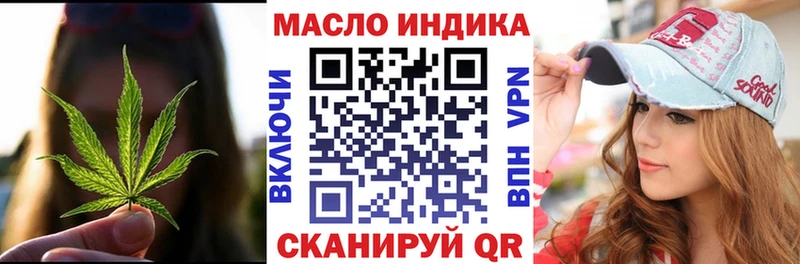 ТГК вейп  Бердск 