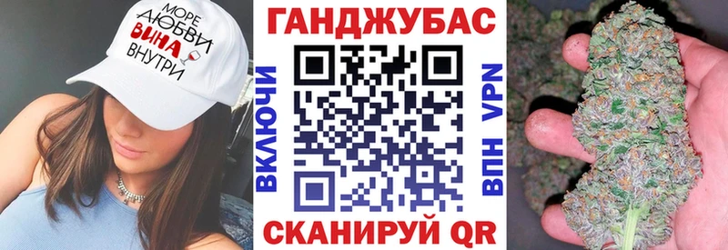 Бошки Шишки гибрид  MEGA сайт  Бердск 