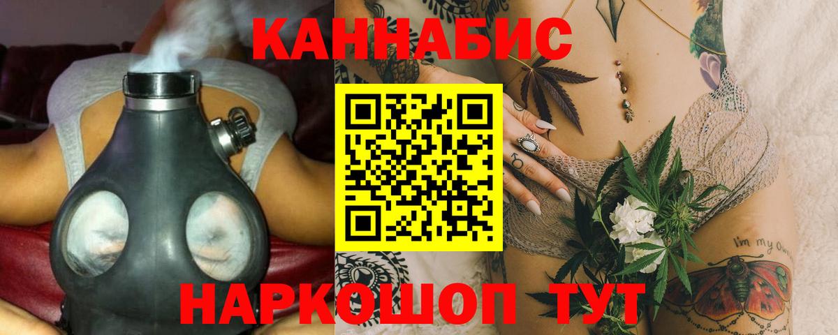Конопля MAZAR Бердск
